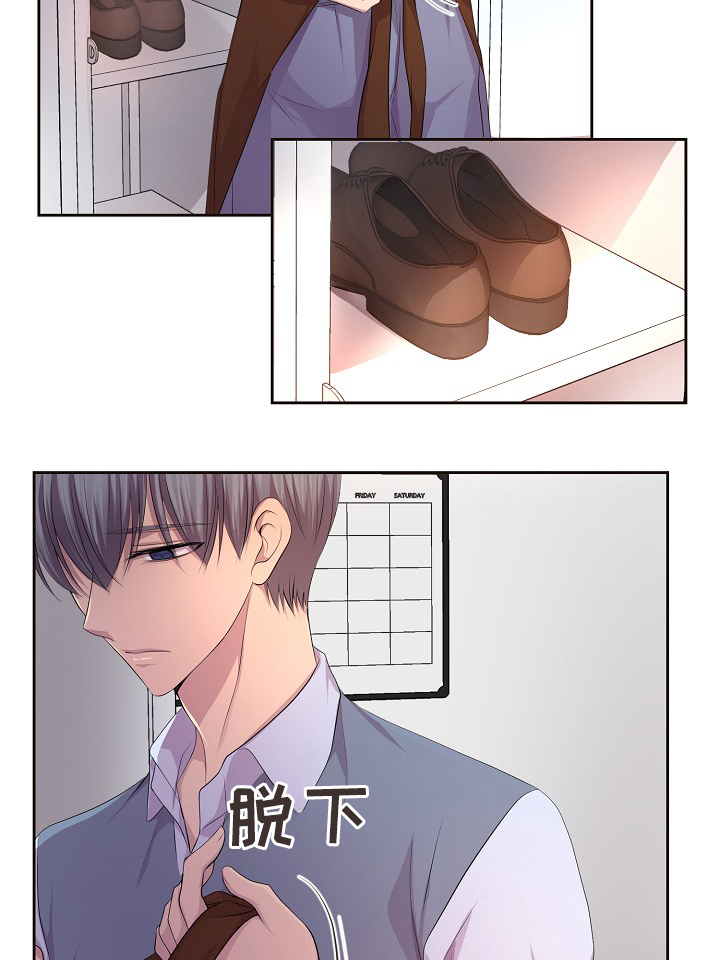 《升温》漫画最新章节第139章：自我中心免费下拉式在线观看章节第【3】张图片