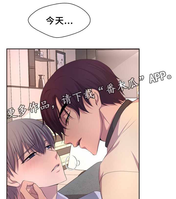 《升温》漫画最新章节第141章：留宿免费下拉式在线观看章节第【2】张图片