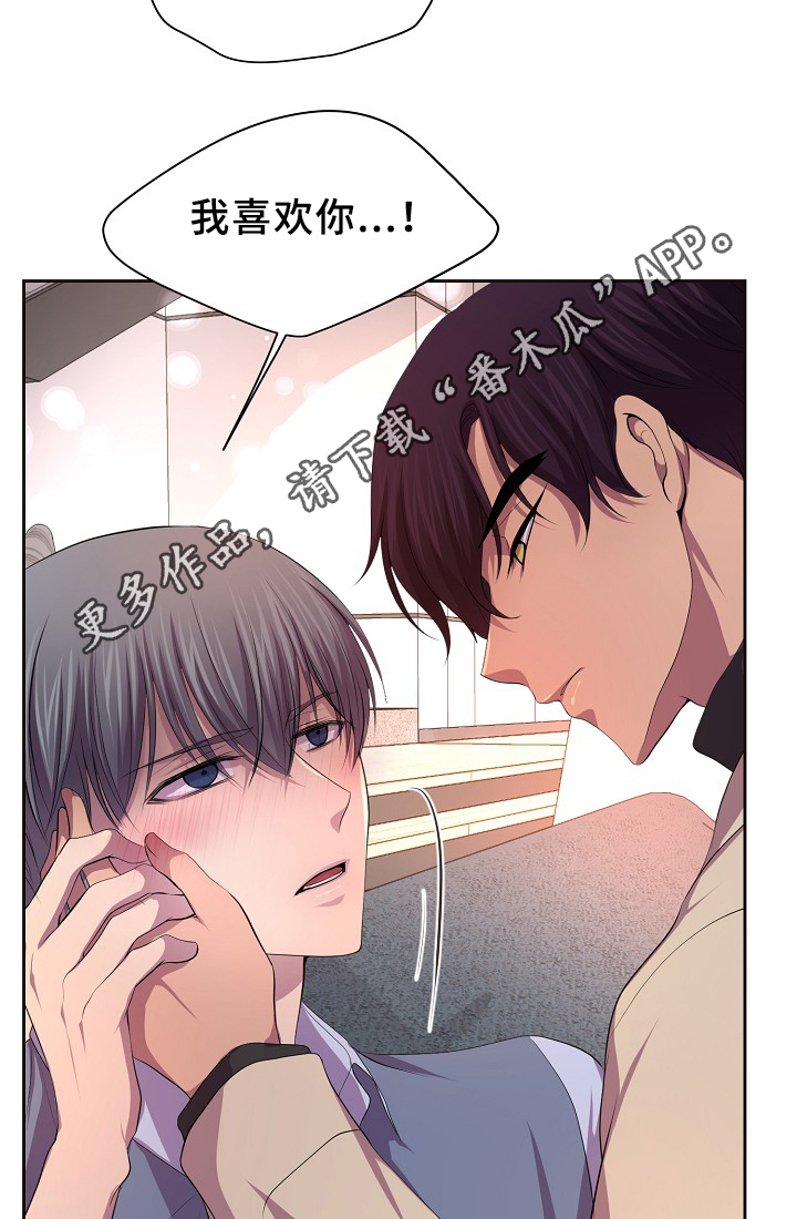 《升温》漫画最新章节第141章：留宿免费下拉式在线观看章节第【5】张图片