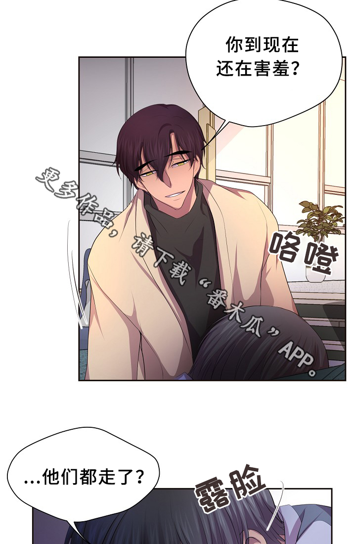 《升温》漫画最新章节第141章：留宿免费下拉式在线观看章节第【15】张图片