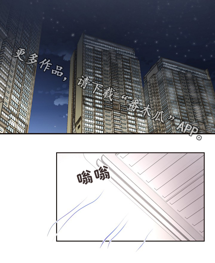 《升温》漫画最新章节第143章：搬出来住免费下拉式在线观看章节第【32】张图片