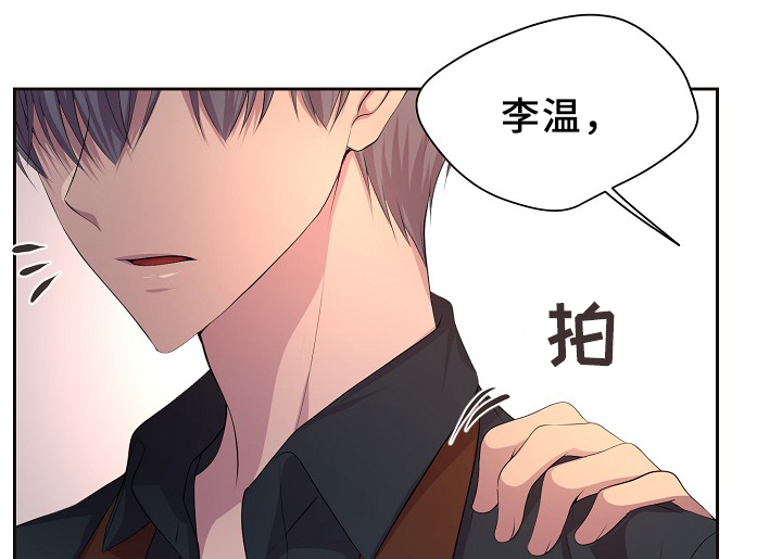 《升温》漫画最新章节第145章：我该怎么办免费下拉式在线观看章节第【12】张图片