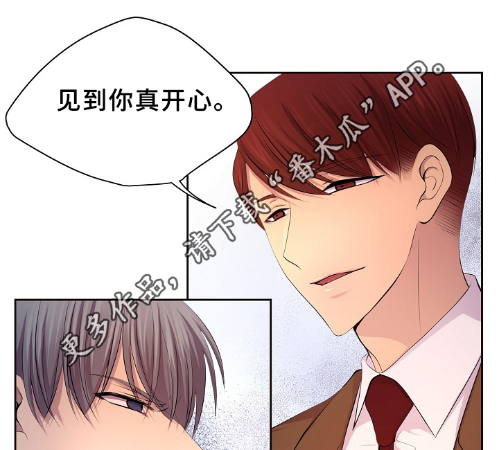 《升温》漫画最新章节第145章：我该怎么办免费下拉式在线观看章节第【24】张图片