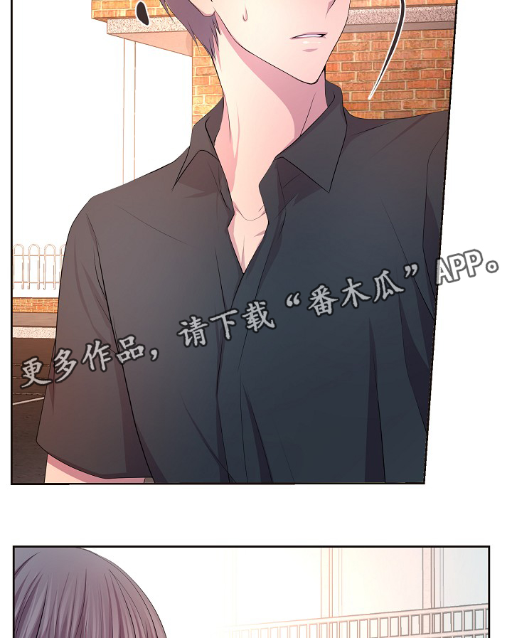 《升温》漫画最新章节第145章：我该怎么办免费下拉式在线观看章节第【31】张图片