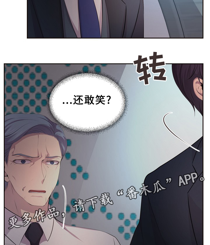 《升温》漫画最新章节第147章：欢迎回家免费下拉式在线观看章节第【29】张图片