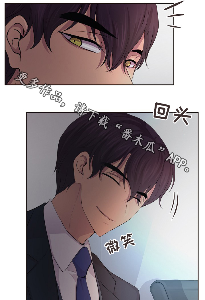 《升温》漫画最新章节第147章：欢迎回家免费下拉式在线观看章节第【30】张图片