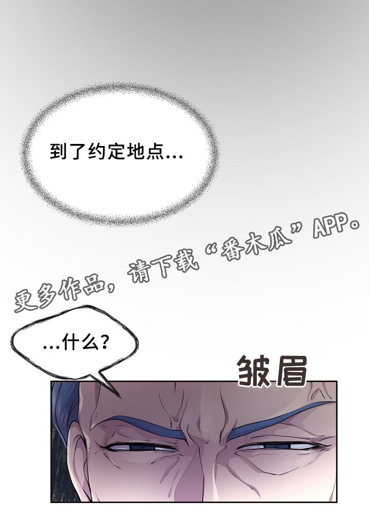 《升温》漫画最新章节第147章：欢迎回家免费下拉式在线观看章节第【35】张图片