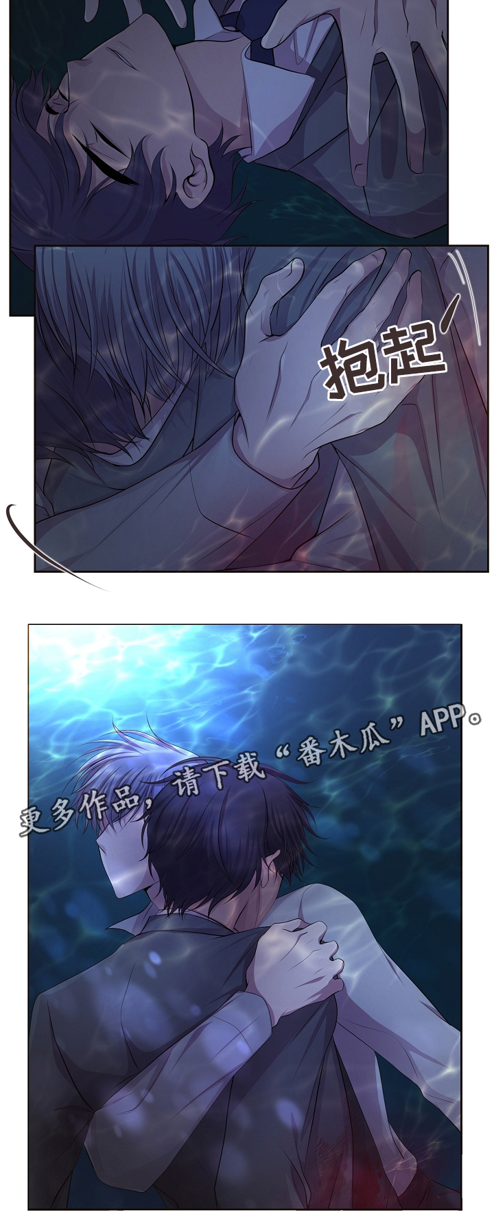 《升温》漫画最新章节第154章：苏醒免费下拉式在线观看章节第【14】张图片