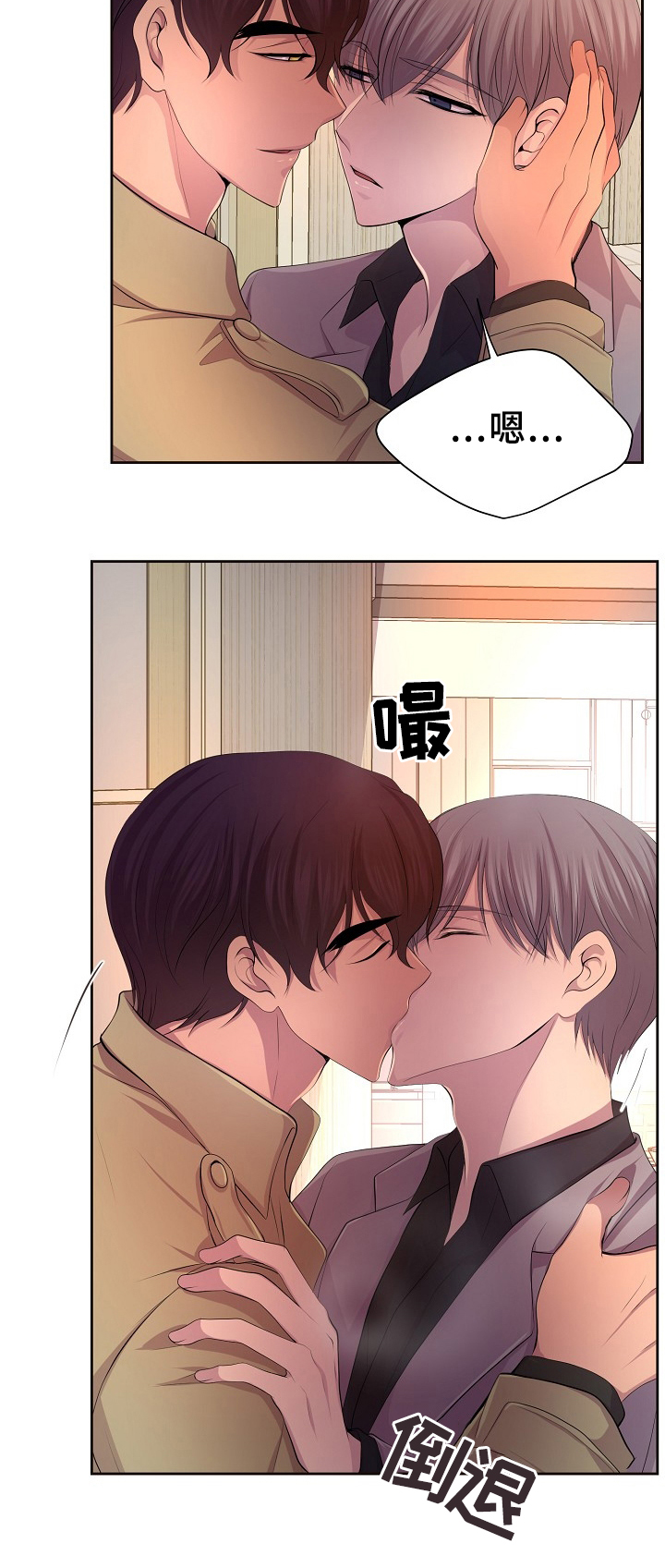 《升温》漫画最新章节第161章：双方的意志免费下拉式在线观看章节第【12】张图片