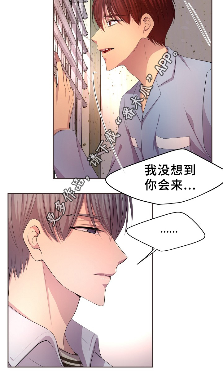 《升温》漫画最新章节第162章：幸福免费下拉式在线观看章节第【11】张图片