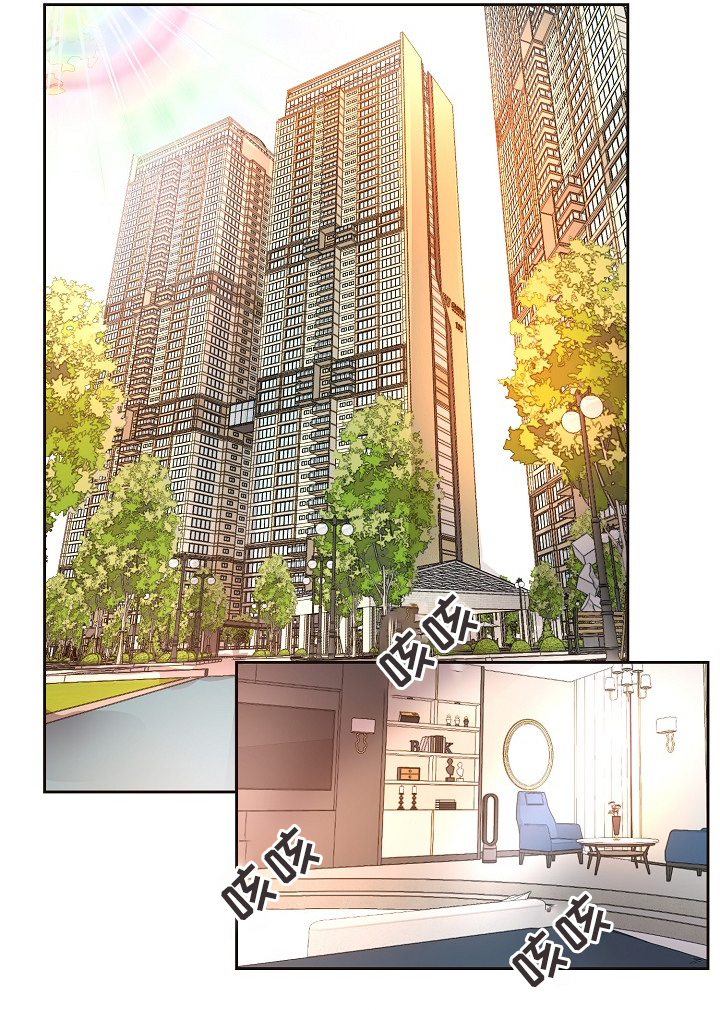 《升温》漫画最新章节第163章：生病免费下拉式在线观看章节第【10】张图片