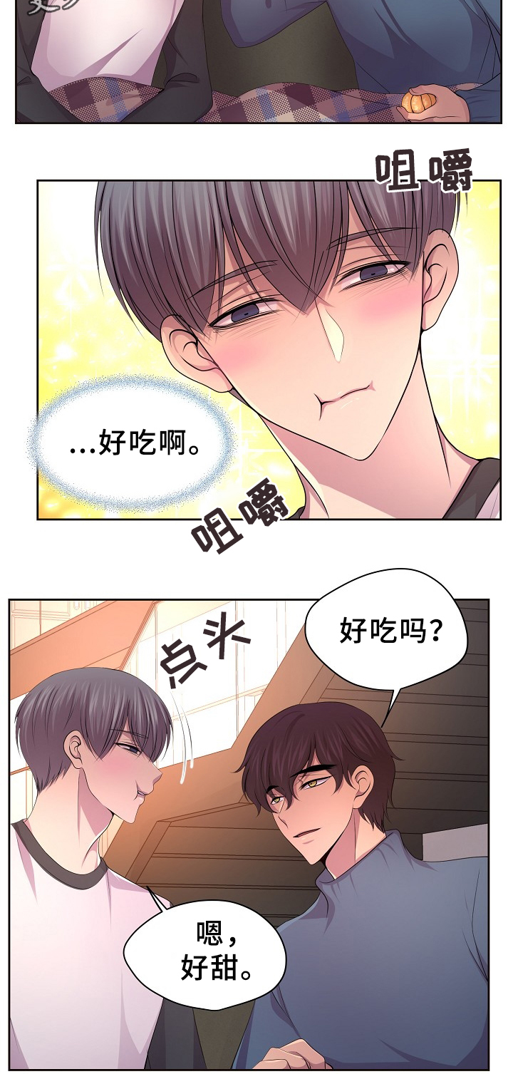 《升温》漫画最新章节第164章：好甜免费下拉式在线观看章节第【7】张图片