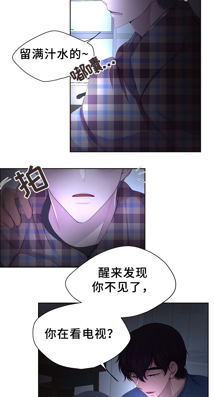 《升温》漫画最新章节第164章：好甜免费下拉式在线观看章节第【14】张图片