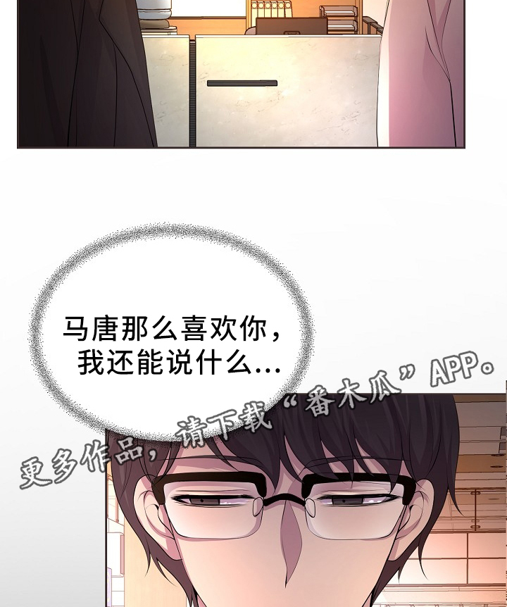 《升温》漫画最新章节第168章：我的奇迹免费下拉式在线观看章节第【11】张图片