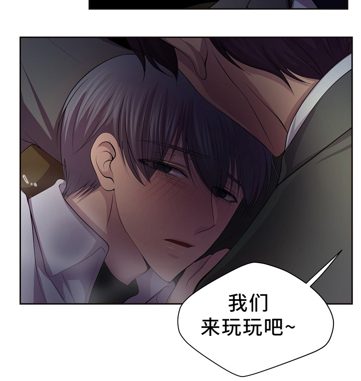 《升温》漫画最新章节第168章：我的奇迹免费下拉式在线观看章节第【24】张图片