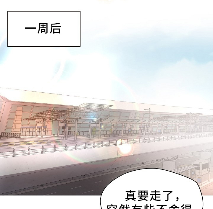 《升温》漫画最新章节第168章：我的奇迹免费下拉式在线观看章节第【18】张图片