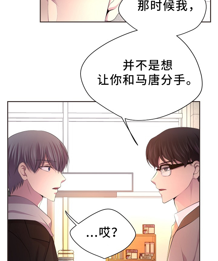 《升温》漫画最新章节第168章：我的奇迹免费下拉式在线观看章节第【12】张图片