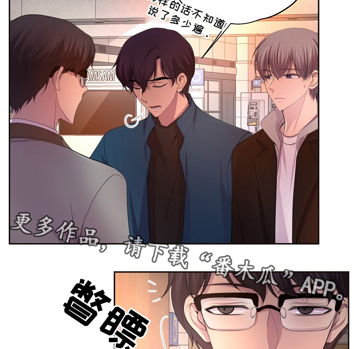 《升温》漫画最新章节第168章：我的奇迹免费下拉式在线观看章节第【15】张图片