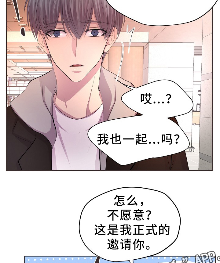 《升温》漫画最新章节第168章：我的奇迹免费下拉式在线观看章节第【7】张图片