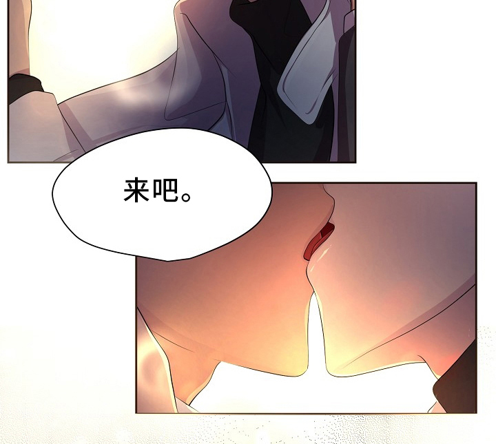 《升温》漫画最新章节第168章：我的奇迹免费下拉式在线观看章节第【22】张图片