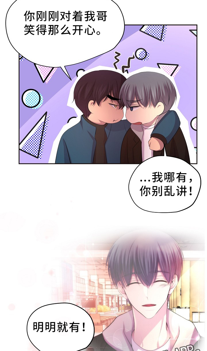 《升温》漫画最新章节第169章：回家免费下拉式在线观看章节第【17】张图片