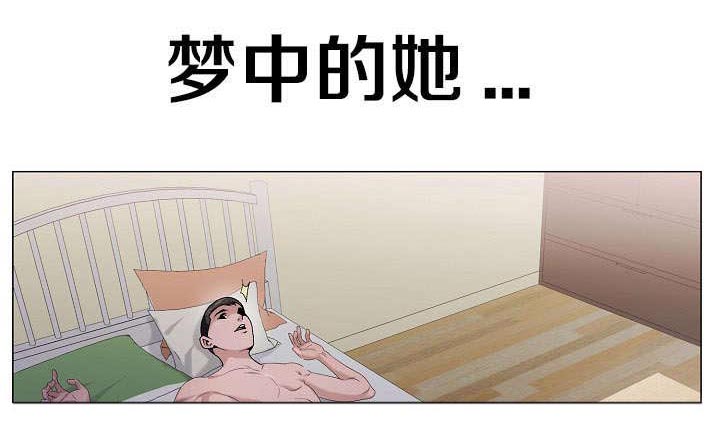 《极品按摩师》漫画最新章节第7章：打听免费下拉式在线观看章节第【4】张图片