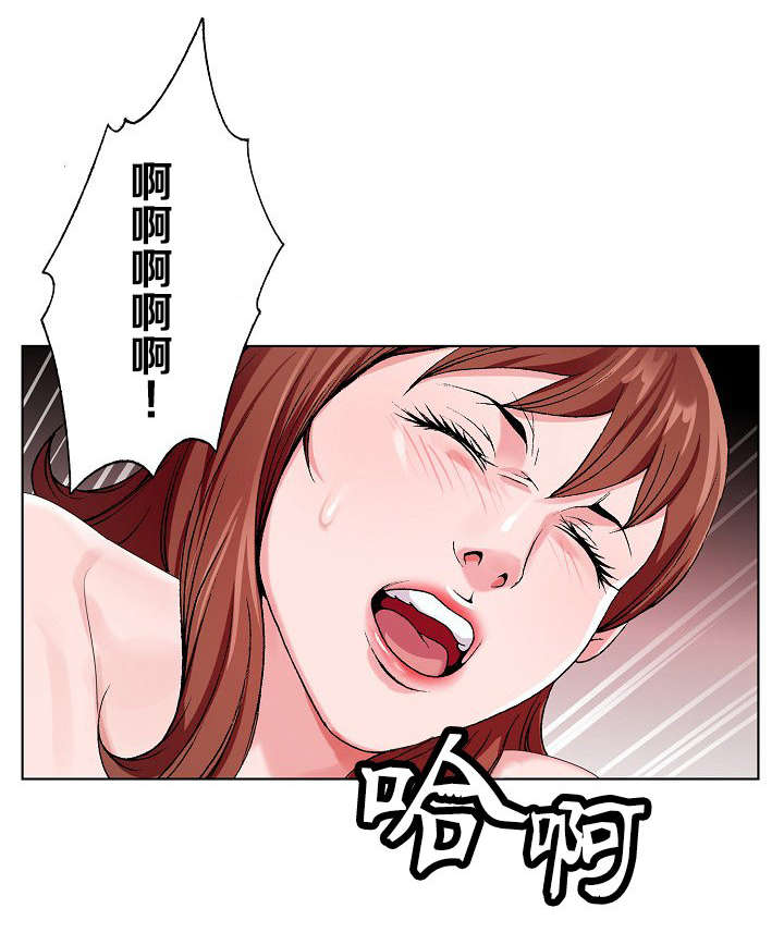 《极品按摩师》漫画最新章节第34章：打探消息免费下拉式在线观看章节第【1】张图片