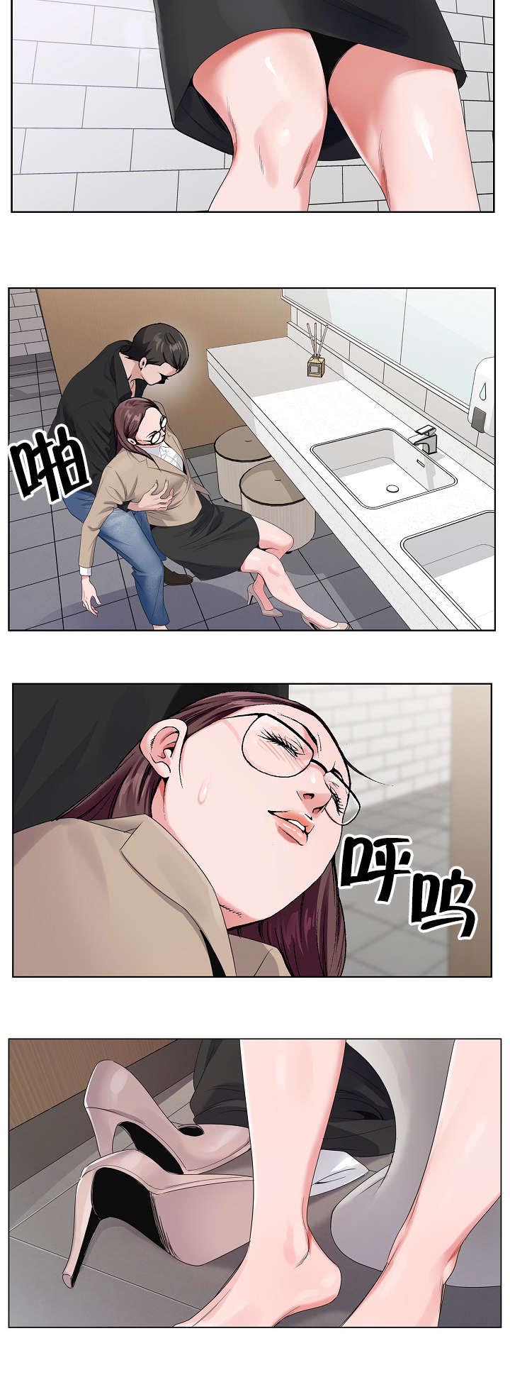 《极品按摩师》漫画最新章节第42章：给她好看免费下拉式在线观看章节第【2】张图片