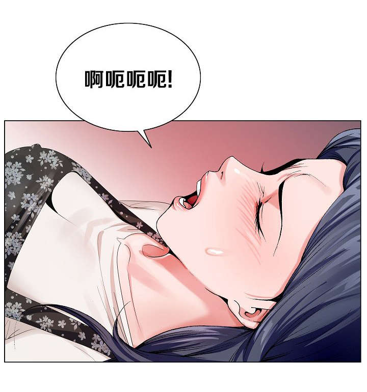 《极品按摩师》漫画最新章节第43章：猜测免费下拉式在线观看章节第【5】张图片