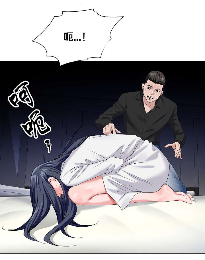 《极品按摩师》漫画最新章节第45章：逃出免费下拉式在线观看章节第【1】张图片