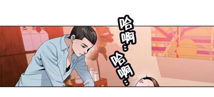 《极品按摩师》漫画最新章节第47章：带走免费下拉式在线观看章节第【1】张图片