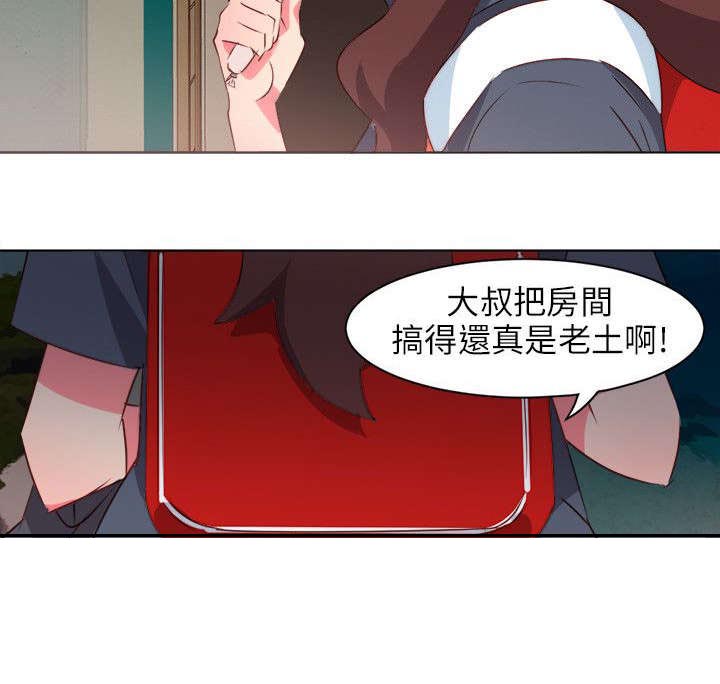 《长期入住》漫画最新章节第5章：一撇风景免费下拉式在线观看章节第【8】张图片