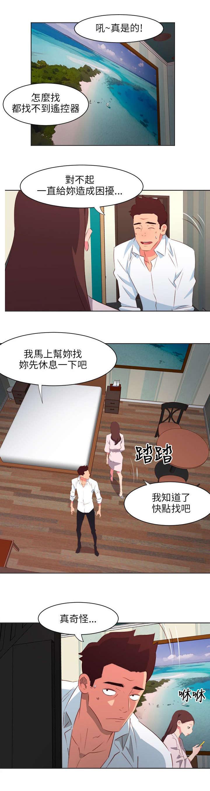 《长期入住》漫画最新章节第6章：接二连三免费下拉式在线观看章节第【2】张图片