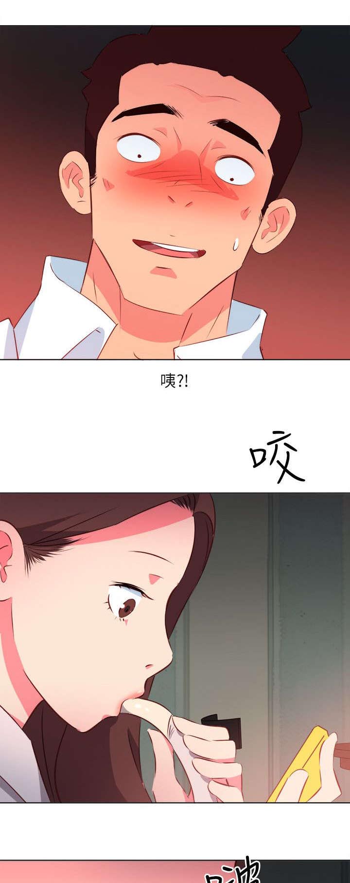 《长期入住》漫画最新章节第7章：尽在掌握中免费下拉式在线观看章节第【2】张图片