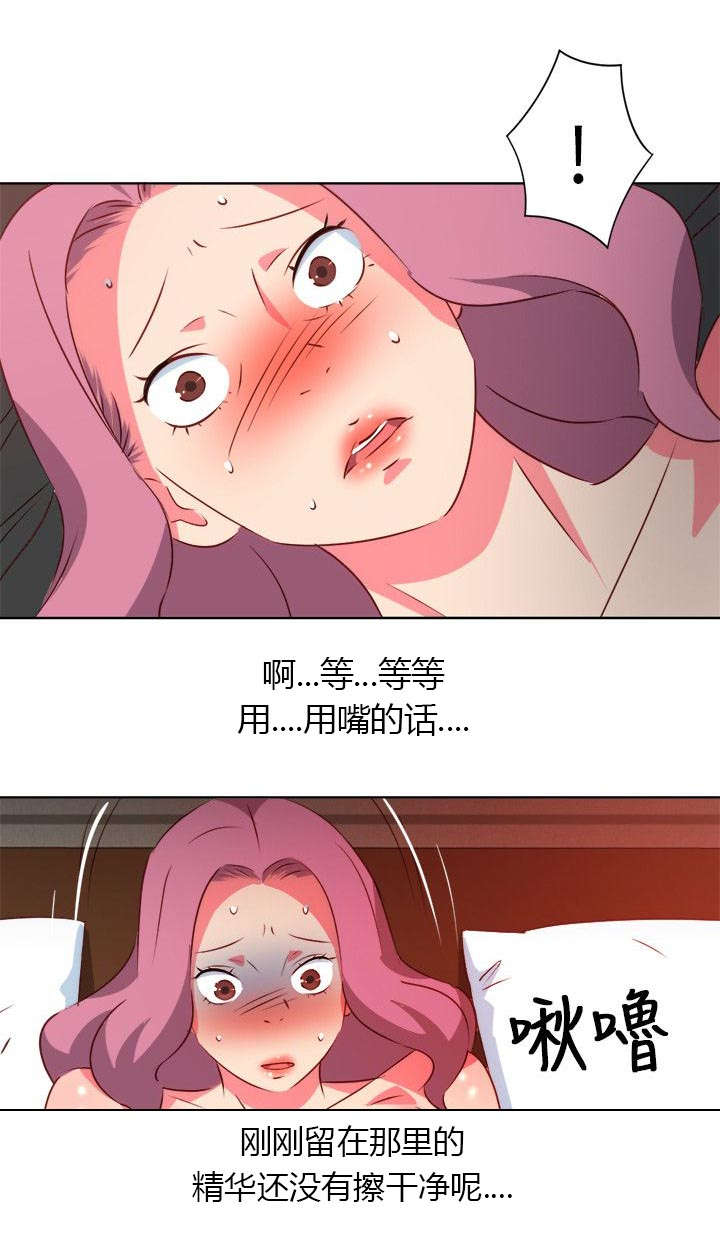 《长期入住》漫画最新章节第10章：突破世俗的爱恋免费下拉式在线观看章节第【3】张图片