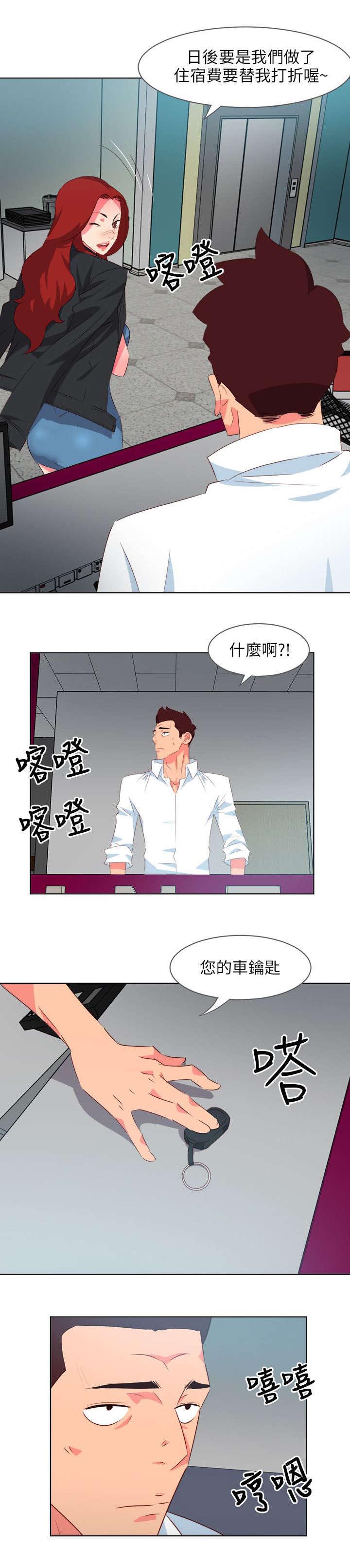 《长期入住》漫画最新章节第15章：当面诱惑免费下拉式在线观看章节第【7】张图片