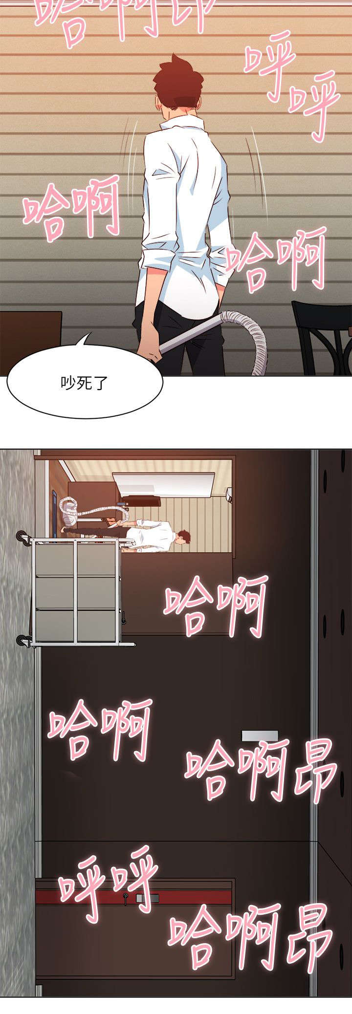 《长期入住》漫画最新章节第15章：当面诱惑免费下拉式在线观看章节第【1】张图片