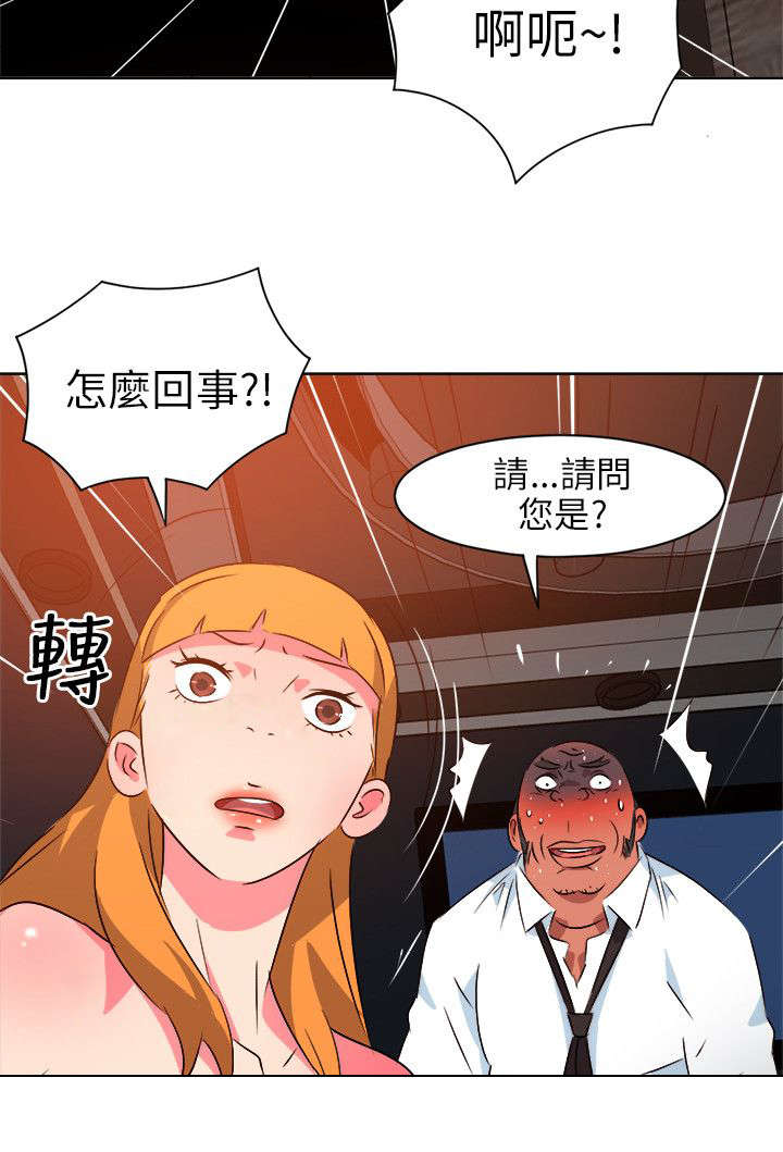 《长期入住》漫画最新章节第17章：间谍免费下拉式在线观看章节第【5】张图片