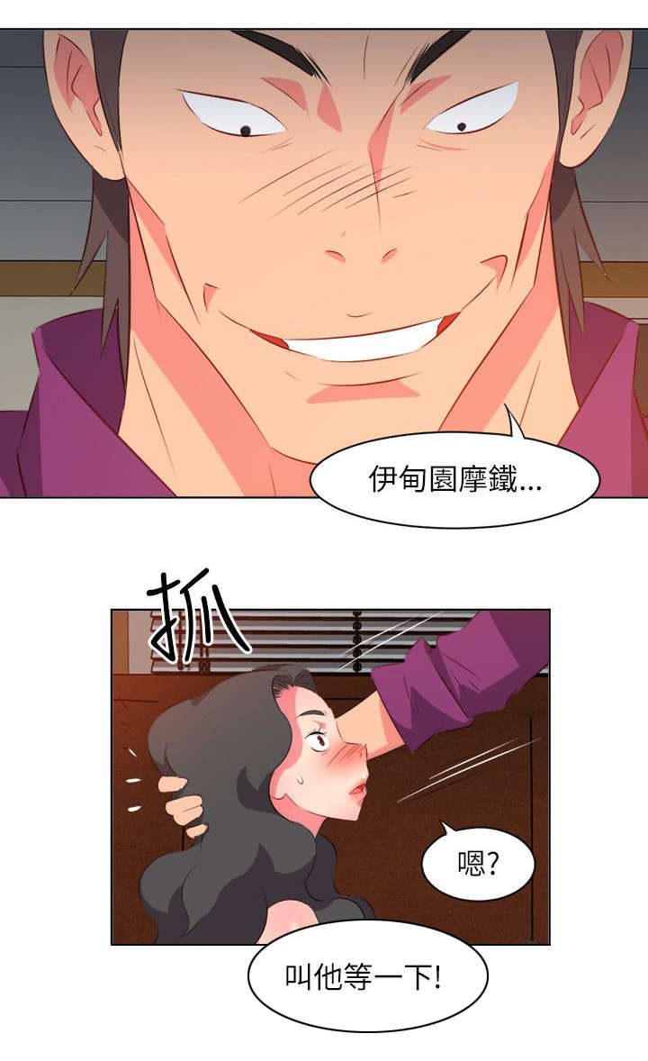 《长期入住》漫画最新章节第22章：借钱免费下拉式在线观看章节第【6】张图片