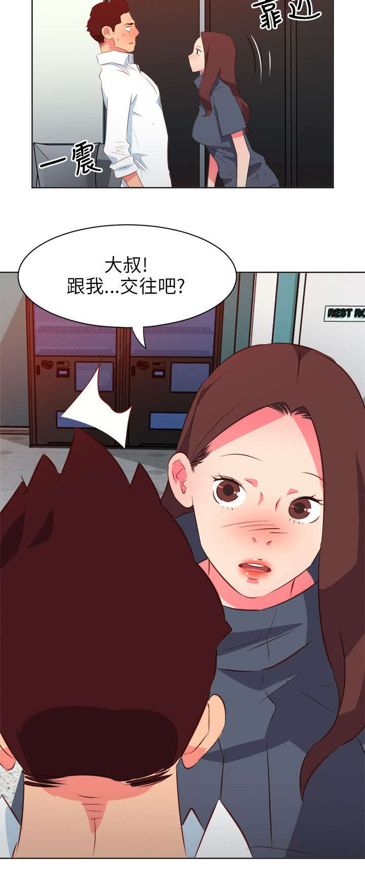 《长期入住》漫画最新章节第25章：翻脸堪比翻书免费下拉式在线观看章节第【1】张图片