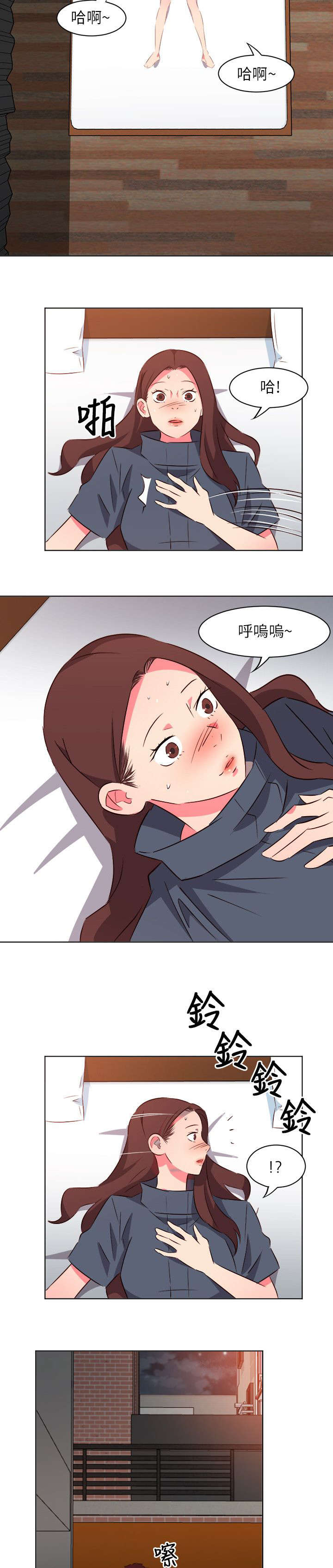 《长期入住》漫画最新章节第28章：雪中送炭免费下拉式在线观看章节第【3】张图片