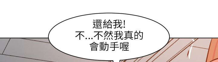 《长期入住》漫画最新章节第28章：雪中送炭免费下拉式在线观看章节第【10】张图片