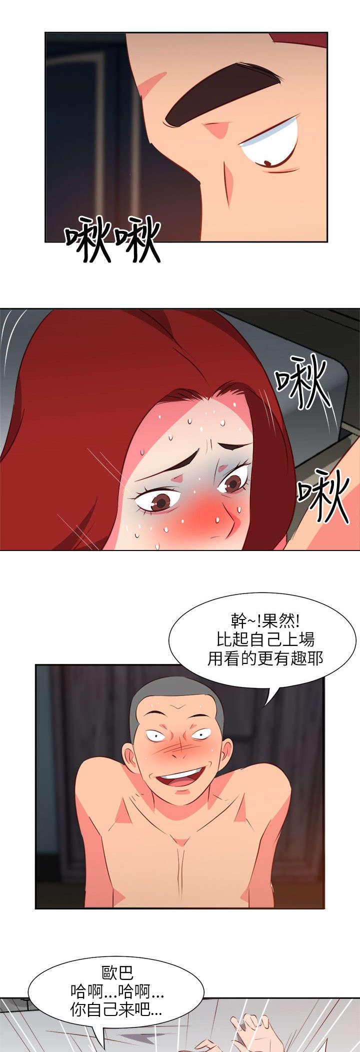 《长期入住》漫画最新章节第29章：心累免费下拉式在线观看章节第【4】张图片