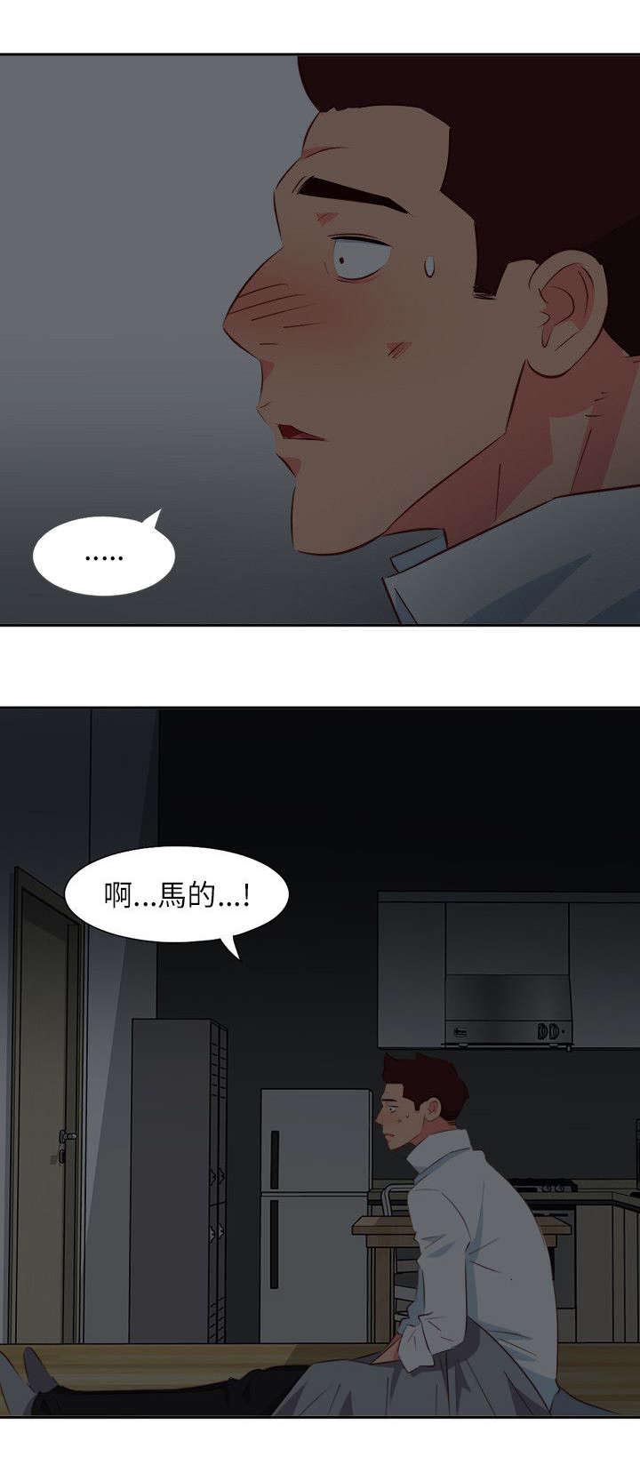 《长期入住》漫画最新章节第30章：夜有所梦免费下拉式在线观看章节第【1】张图片