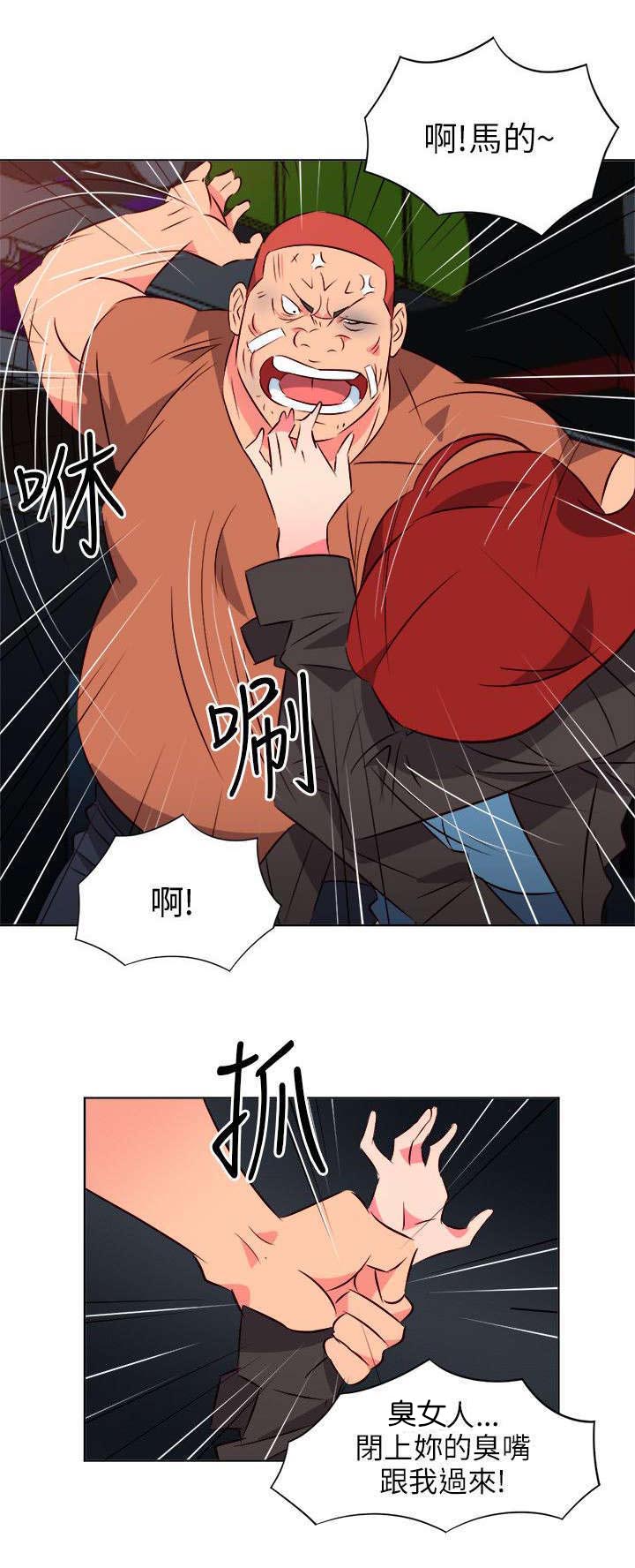 《长期入住》漫画最新章节第34章：缓兵免费下拉式在线观看章节第【4】张图片