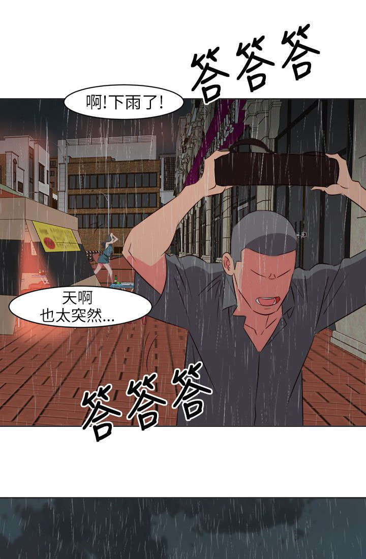 《长期入住》漫画最新章节第37章：照顾免费下拉式在线观看章节第【10】张图片