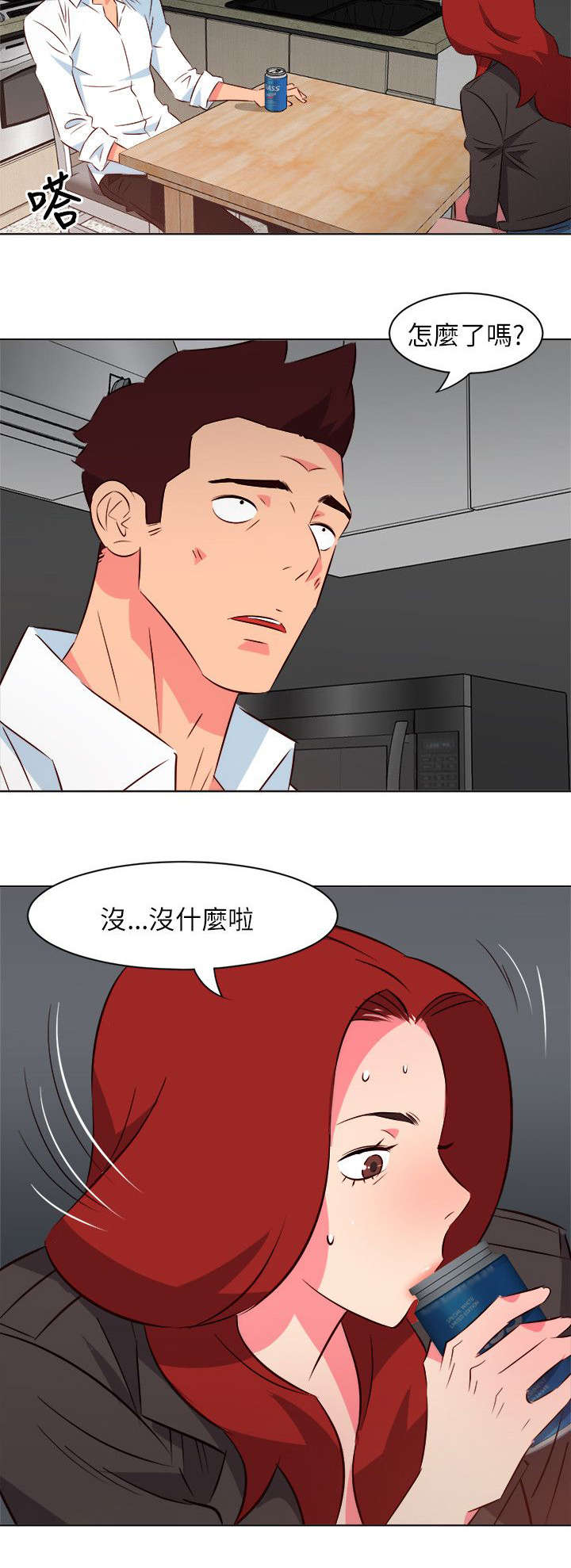 《长期入住》漫画最新章节第40章：下药免费下拉式在线观看章节第【1】张图片