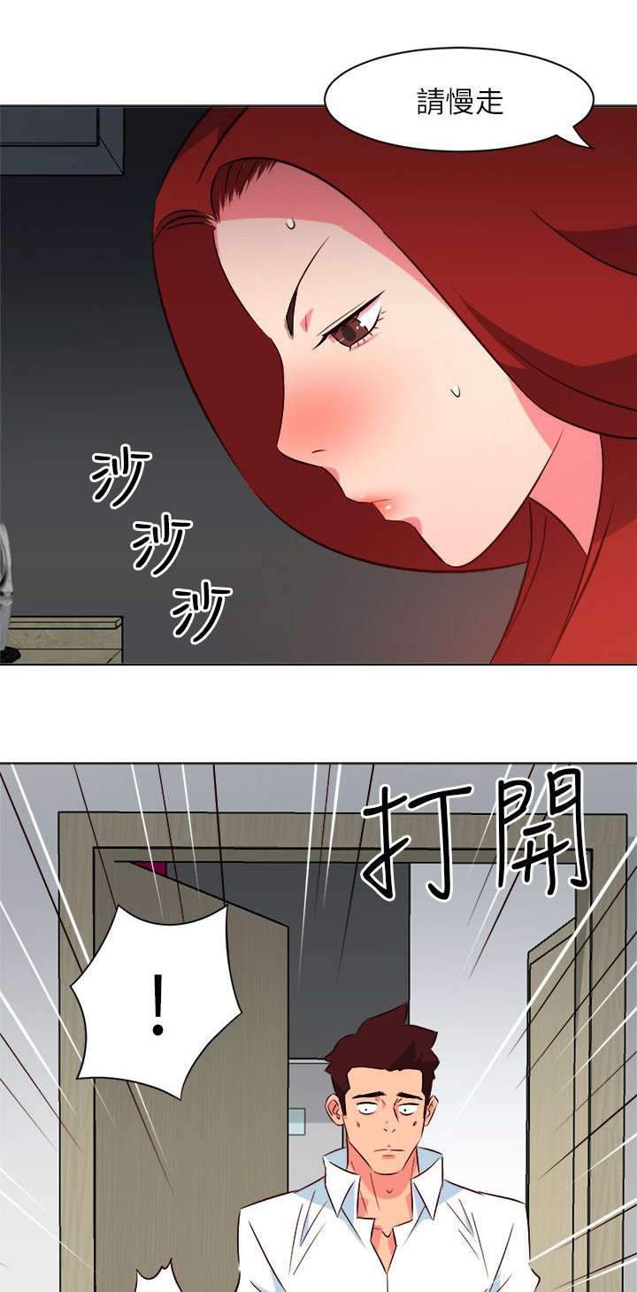 《长期入住》漫画最新章节第40章：下药免费下拉式在线观看章节第【5】张图片