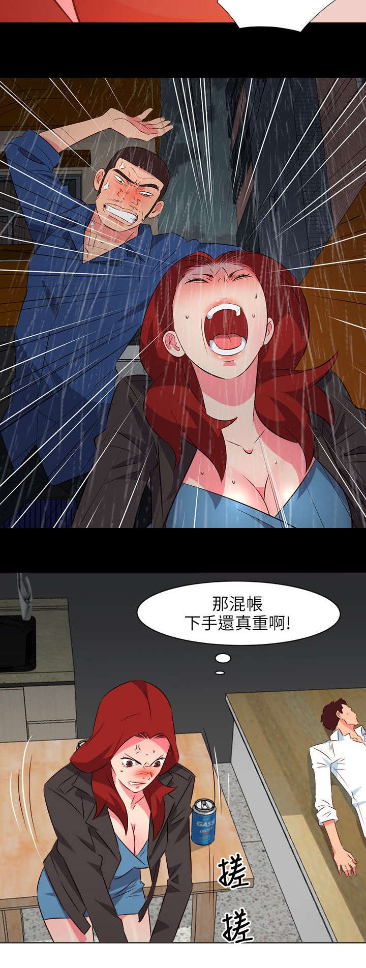 《长期入住》漫画最新章节第41章：强行感谢免费下拉式在线观看章节第【1】张图片