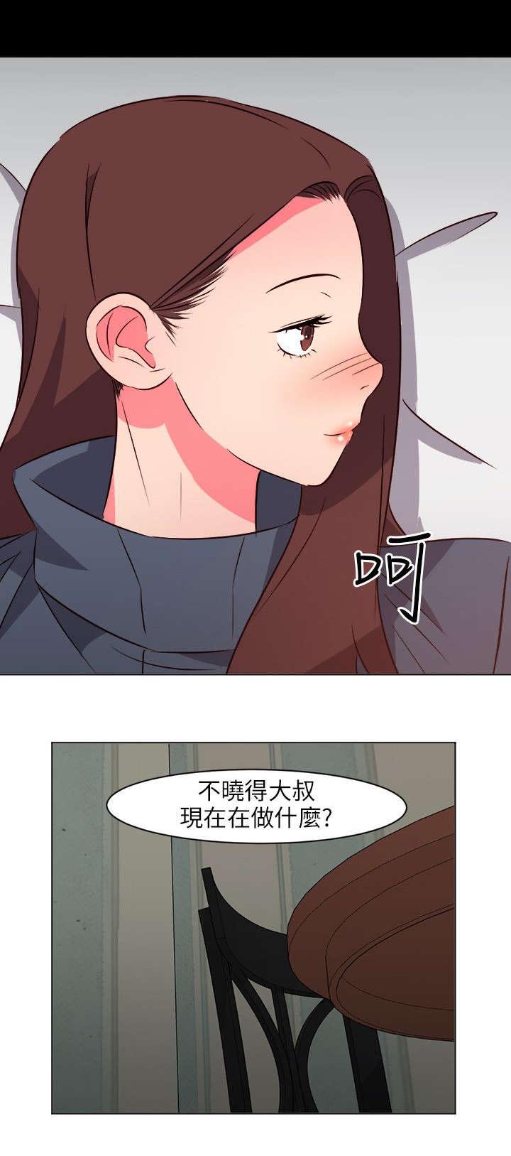 《长期入住》漫画最新章节第41章：强行感谢免费下拉式在线观看章节第【4】张图片